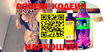 альфа пвп Брянск