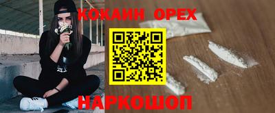 альфа пвп Брянск