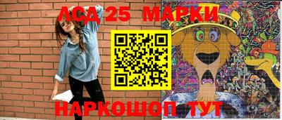 кокаин колумбия Братск