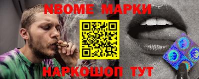 меф Боровичи