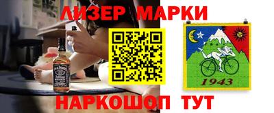 меф Боровичи