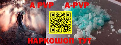 меф Боровичи