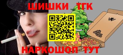 альфа пвп Брянск