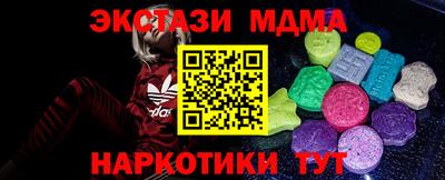 альфа пвп Брянск