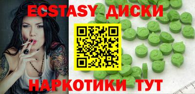 меф Боровичи