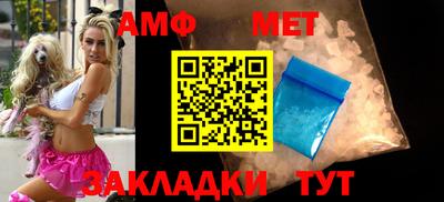 меф Боровичи