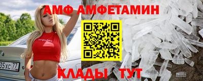 меф Боровичи