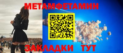 альфа пвп Брянск