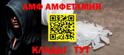 альфа пвп Брянск