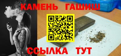 меф Боровичи