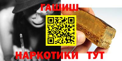 меф Боровичи