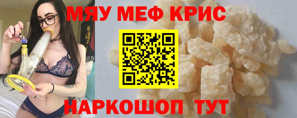 МЕФ Светлоград